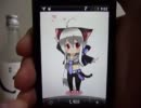 【弱音ハク】のAndroid LiveWallpaper 【作ってみた】