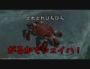 がるかでシェイハ！FF14実況Part.033  黒衣森～モードゥナ（後編）