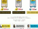 ブショーダスライト30枚連続引いたら・・その９【ブラウザ三国志】