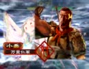 【証31】三国志大戦3　色々なデッキの微妙動画part14【最終兵器編】