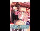 Little Busters! のピッチを下げてみた