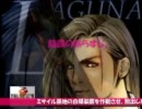 次の日記憶を失うまで泥酔しながら思い出のRPG『FF8』を実況プレイ　３０