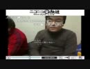 クロダイ　在特会幹部は絶対ウソをつく2011-01-15