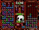 ぷよぷよ通　幽霊19連鎖