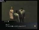 天内崇のヘタレが如く　パート13「美人局には高級傘を」