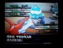 ポケモンBW　ローテーションバトル　浪漫の旅~second season~4