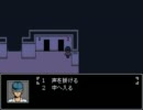 祟られ系先輩男子と過剰反応な後輩のいちろ少年忌憚実況プレイpart9