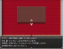 実家に○iiを置いてきてしまったのでDeath Game(Easy)Ver1.81を実況　part1
