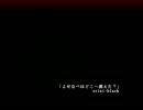 「よせなべはどこへ消えた？」
