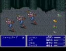 【FF5】君と内定を消しあうRPG【協力実況】part50