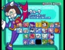 ぷよキャラに「ナイト・オブ・ナイツ」をラップさせてみたを歌ってみた2