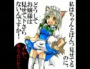 イオシス「夜を刻む銀の刃」を歌ってみた【再】