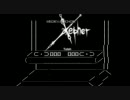 Xepher(本物)
