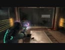 怖いけどDEADSPACE2をやる　恐怖その15【実況】