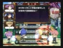 QMAⅦ　2011/1/9　第12回チャンス笹口大会『天青賞(冬)』準決勝第１試合