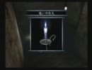 零～刺青の聲～ 実況プレイ part32