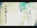 The Beast.【歌ってみた/C's】