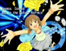 【作業用BGM】ⅡDXﾏｯｼｭｱｯﾌﾟﾒﾄﾞﾚｰ（ﾈﾀ無）【音ゲー】