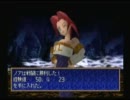 【レガイア伝説】伝説の勇者になりたいので実況part8