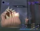 真・女神転生３マニアクス　低レベル攻略part20