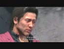 【死愚魔実況】龍が如く４　をだらだらと実況プレイ　第一部 二章Part02