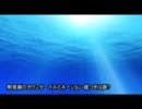 【こっそりと】深海少女【を歌ってみた（ｒｙ】