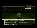 ドラクエⅤ　できるだけ小説再現縛りプレイ　第十四話　洗礼