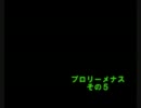 スターウォーズ ブロリーメナス その５＆おまけとＣＭ