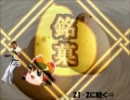 【MUGEN】人数変動型！＿種族別サバイバルバトル＿21-1