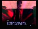 真・女神転生Ⅲ　実況プレイ　Part31(3/3)