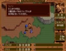 PC98版英雄伝説３をゆっくりプレイPart4