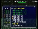アスカしますんで！【ランダム縛り】 (lv38883220)
