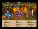 【テリー編】ドラクエモンスターズお気楽～に実況プレイ【Ｐａｒｔ14】