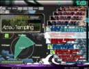 【Stepmania】Aztec Templing　激１４