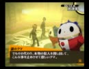 祝ペル２罪発売前記念☆まずはペルソナ４からはじめてみた３－３