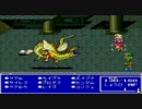 【プレイ動画】VCでFF5やってみた！　Part19