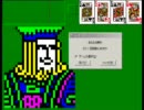 フリーセル #15383