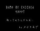 【かぶきあげ】HAPPY/BUMP OF CHICKEN【歌ってみた】