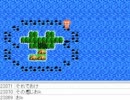 [目隠し] FC版ドラクエ4を指示縛りでプレイ！part148 [ニコ生]