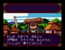 天外魔境 ZIRIA　part58