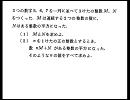 大学生でも解けない開成高校の数学　８　問題のみ掲載