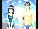 トゥルーラブストーリー２ １２月４日～１２月６日