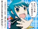 【魚介類】『うおのめ。』【漫画】