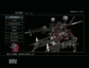 [実況]ＡＣｆＡ 牧場で働いてる俺が副業でネクストに乗る Part４４