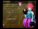 テイルズオブデスティニー２実況プレイで色々解き放つ　その３３