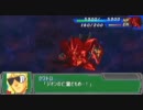スパロボAPを機体改造縛りでがんばってみる 第36話