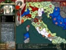 【Crusader Kings】ロセロ伯爵プレイ49回目