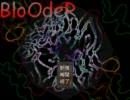 【実況】ホラー銃アクションなフリーゲームを実況プレイPart2【Blooder】