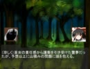 【幻想入り】東方幻創譚　一章　第三話