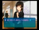 【アマガミ】終わるころには彼女が出来てるであろう 実況【part3-1】